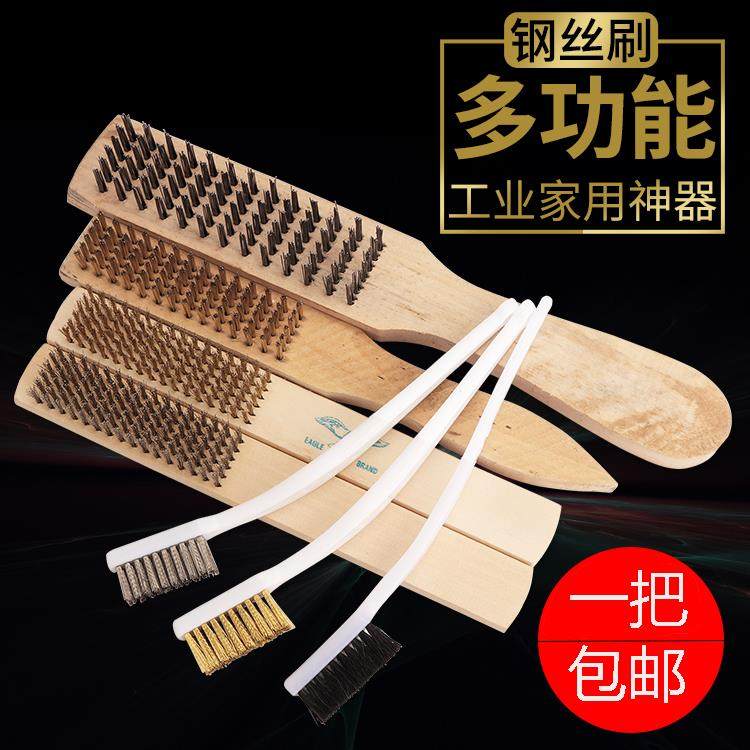 信工钢丝刷文玩工具不锈钢铜丝刷牙刷厨房清洁除污刷子工业家用刷,畜牧/养殖物资,畜牧/养殖器械,淘宝优惠券,粉丝福利购,淘宝优惠卷
