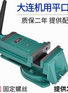 重型平口钳精密机用平口钳可旋转铣床磨床钻床台虎钳台钳工作台