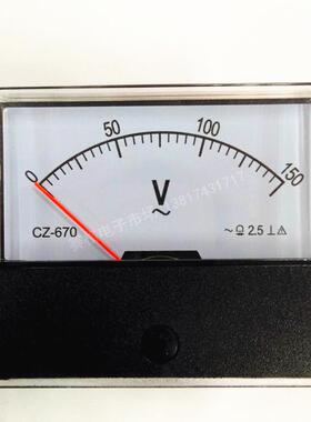 CZ-670 AC 150V 300V 1500/150V 交流电压表指针式电流电压表机械
