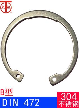 DIN472 B型（420不锈钢）孔用弹性挡圈/内卡簧卡环RTW（2Cr13）