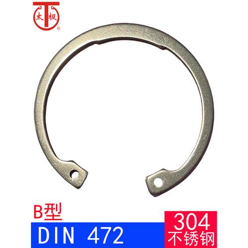 DIN472 B型（420不锈钢）孔用弹性挡圈/内卡簧卡环RTW（2Cr13）