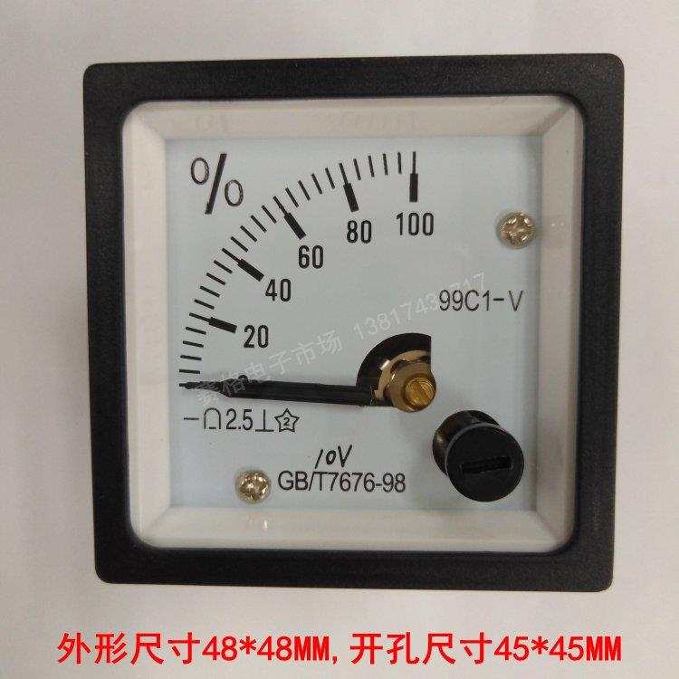 99C1 0-100% DC10V 开度表% 4-20MA  指针百分比开度表 直流99T1
