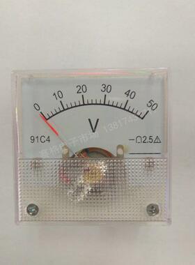91C4  50V 指针式直流电压表 91C4-30V DC50V 直流电压表 45*45MM