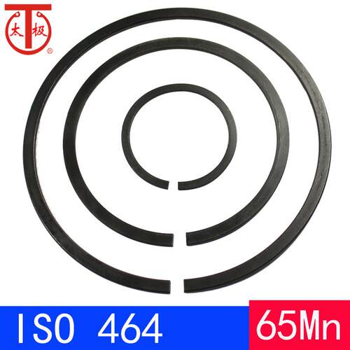 ISO464 （65Mn）轴承用止动环/滚动轴承用锁圈/C形卡环