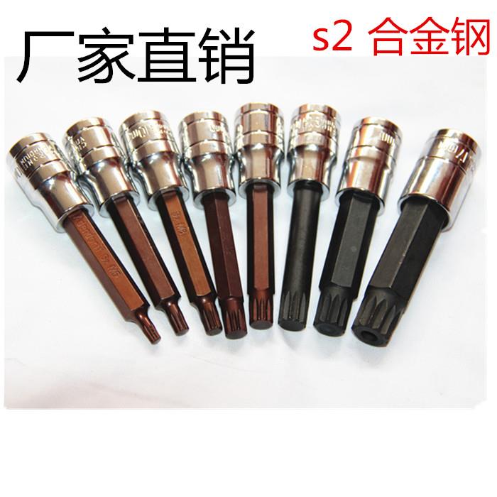 S2套筒批头 12.5mm十二角梅花套筒批头m4-m19 旋具套筒批头 100mm