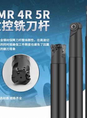 黑色加硬抗震数控铣刀杆圆鼻刀杆EMR4R5R6R开粗直柄 可转位铣刀杆