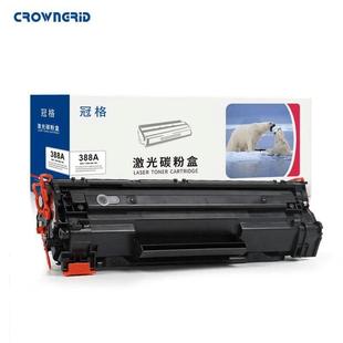 M16 硒鼓HP47A硒鼓 M17 M29 打印机硒鼓 冠格硒鼓 M30 CF247A