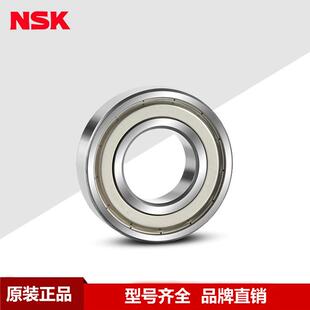 轴承NSK进口6808 6809 6810 6812 6813 6814 6815 ZZ DDU 2RS