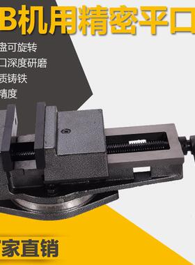 泰山刨床钻床铣床机用平口钳台虎钳QB136 160 200 250 320台钳