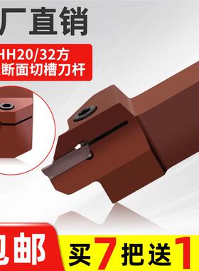 数控端面切槽刀杆弹簧钢MGHH320R/532R60/75/100/160割刀槽刀杆