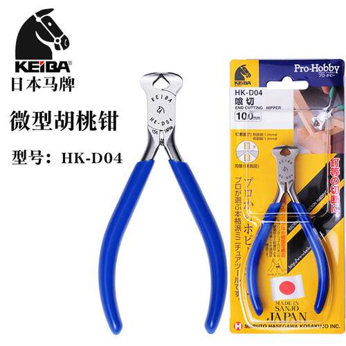 日本进口KEIBA马牌HK-D04胡桃钳4寸电子平口剪顶切钳起钉拔钉钳子