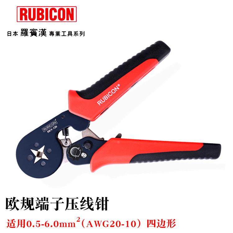 日本进口罗宾汉管型压线钳冷压端子欧式快速接线钳针形夹线压接钳,农用物资,苗木固定器/支撑器,淘宝优惠券,粉丝福利购,淘宝优惠卷