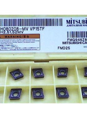 菱 数控刀片CPMH080208-MV VP15TF