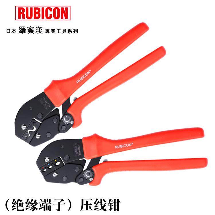 日本进口罗宾汉压线钳冷压棘轮式裸端子钳欧式绝缘插簧压接钳夹线,农用物资,苗木固定器/支撑器,淘宝优惠券,粉丝福利购,淘宝优惠卷