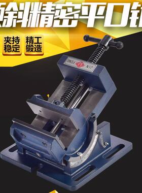 可倾斜导杆式平口钳钻床角度台虎钳0-90度3寸4寸斜度小台钳夹具