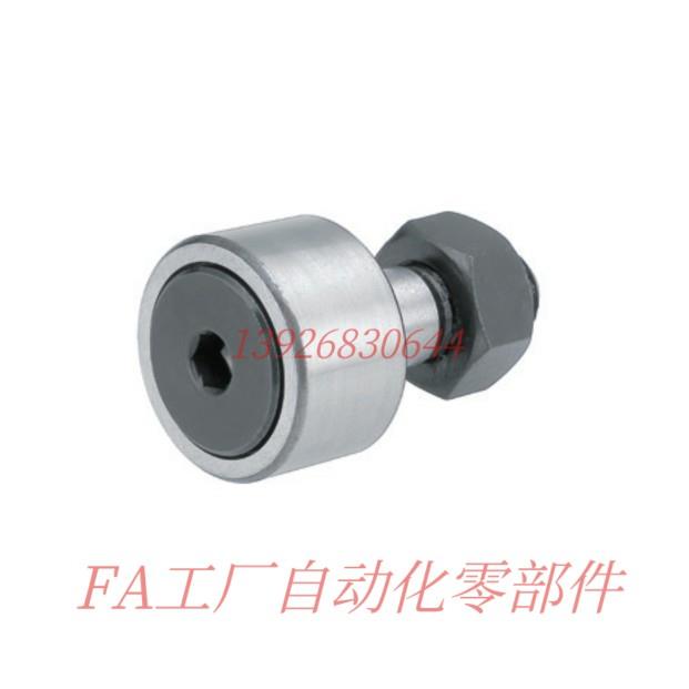 米S米 凸轮轴承随动器 CFUAG3-10 4-12 5-13 6-16 8-19 10-22/26