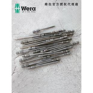 德国Wera维拉星型梅花867/4 Z螺丝批头 加长型70mm/89mm/152mm