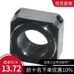 怡合达/支撑座螺母LEB81/82-M8 M10 M6 M12 M15 M20 M17 M25 M30