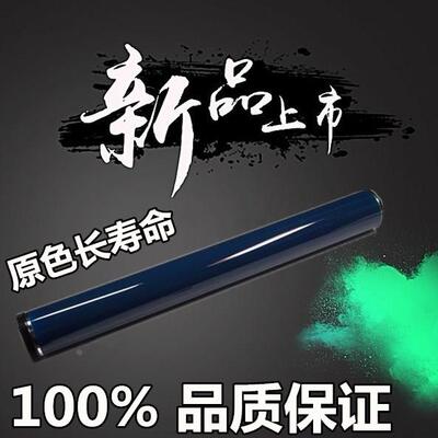 适用 理光 MPC5000 C4000 C2500 C2800 C3300  C3000 原色鼓芯