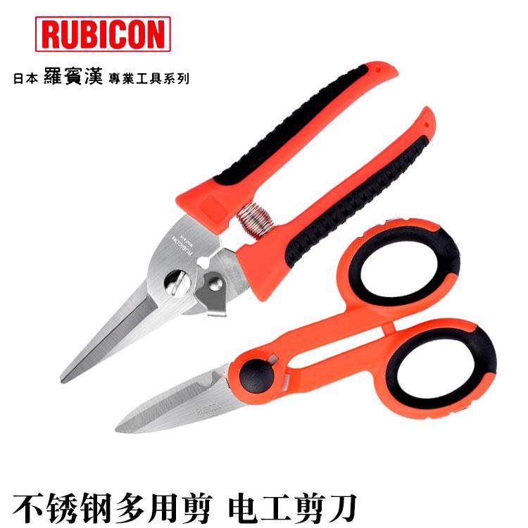 日本罗宾汉不锈钢剪电工线槽剥线剪吊顶铝扣板龙骨剪刀园艺花枝剪,农用物资,苗木固定器/支撑器,淘宝优惠券,粉丝福利购,淘宝优惠卷