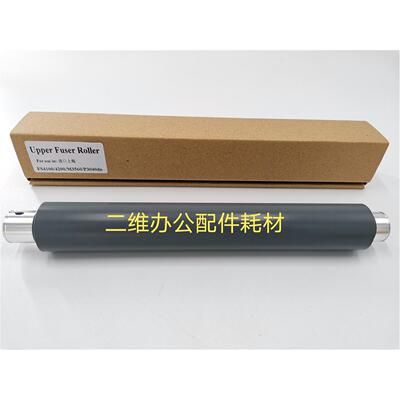 适用京瓷 FS4100DN 4200DN 4300DN M3560 P3040dn 定影上辊 下辊