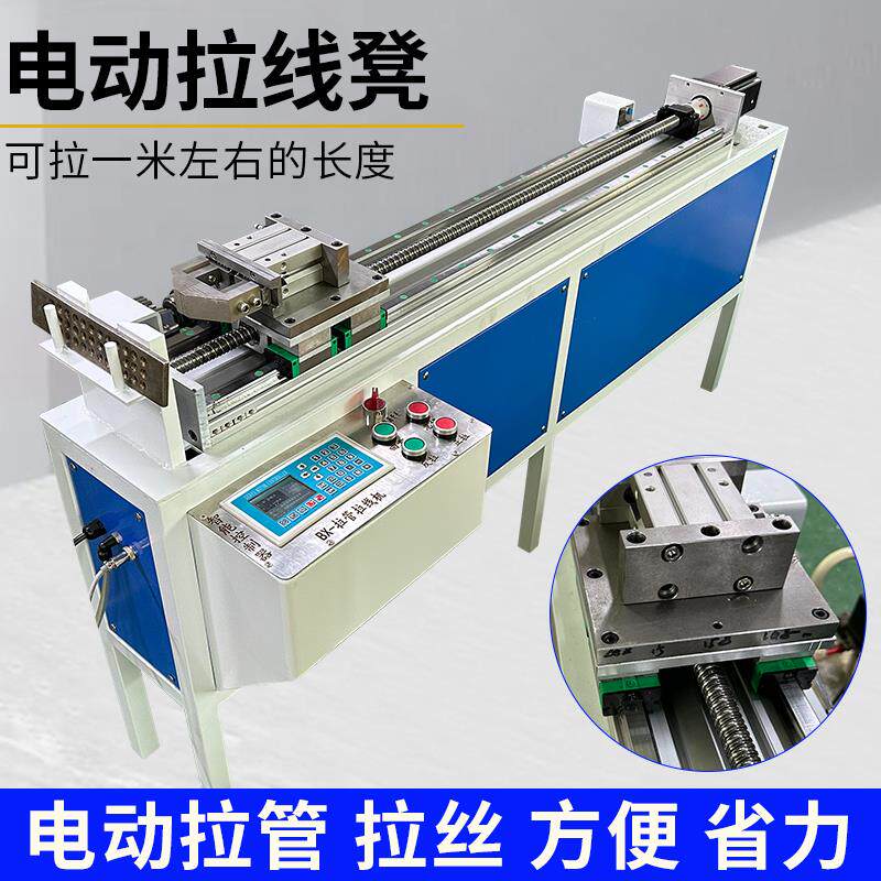 首饰拉线凳金银拉线板专用助力器气动电动拉丝器打金工具首饰器材