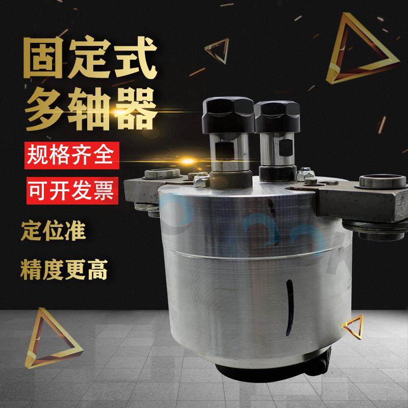 固定式多轴器多孔钻动力头攻丝机自动钻多头双头群钻攻牙攻丝机,农用物资,苗木固定器/支撑器,淘宝优惠券,粉丝福利购,淘宝优惠卷