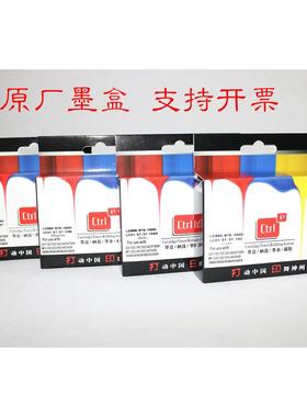 凯瑞德LC960BK MFC-230C 240 440 3360 5460 5860 265C 465CN墨盒