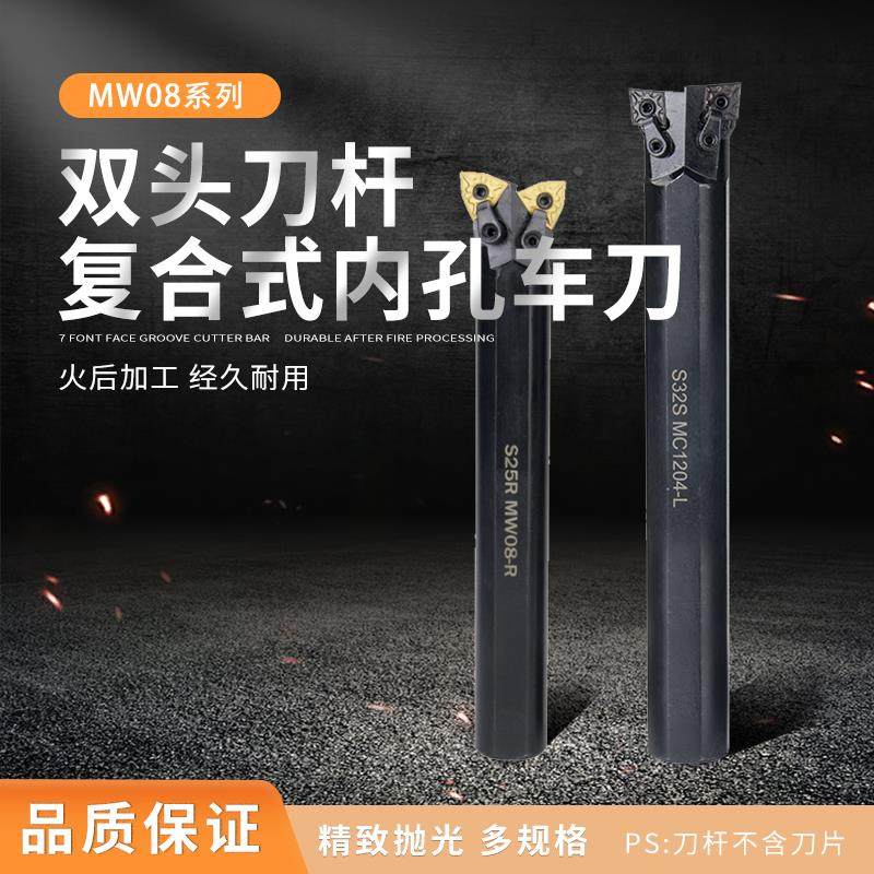 数控车刀双头镗孔刀杆非标内外圆一体车刀牛角刀杆S20/32/40R牛头,农用物资,苗木固定器/支撑器,淘宝优惠券,粉丝福利购,淘宝优惠卷