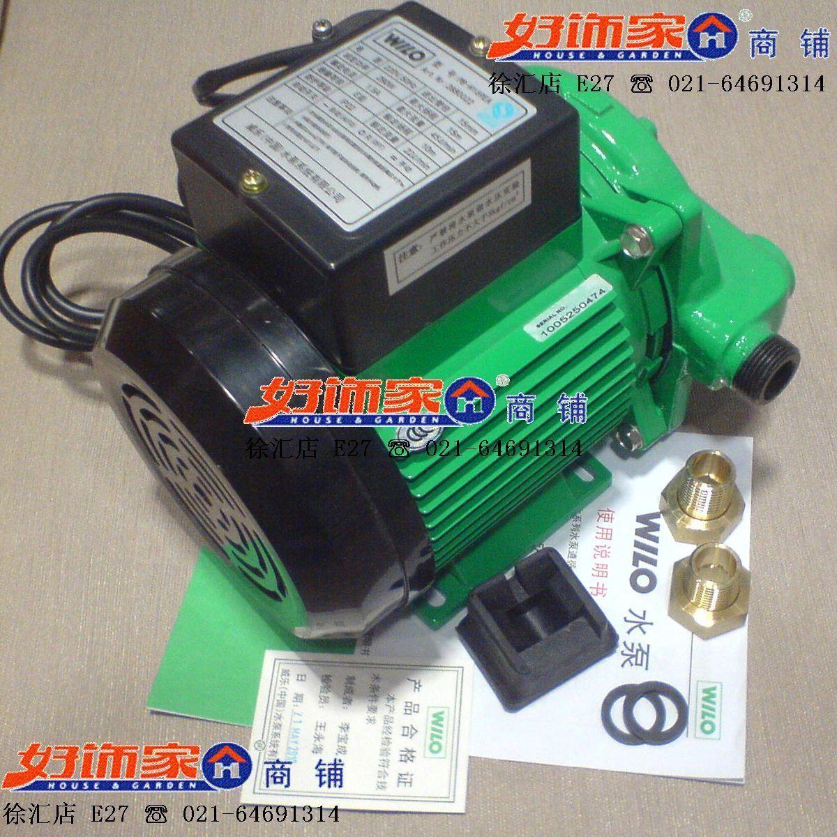 威乐太阳能热水增压泵PB-H169EA升级节能型号PB-H-170EAH自动水泵