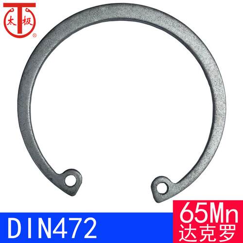DIN472（达克罗）孔用弹性挡圈RTW（65Mn）