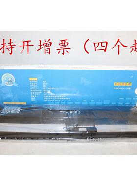 原装中盈CS24VI NX-590 QS-630K 630KII NX-635KII 650K 2470色带