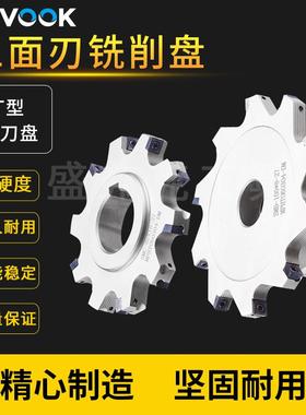 盛弗克铣削刀具数控三面刃铣刀盘T型槽铣刀盘数控刀具 株洲SMPSMD