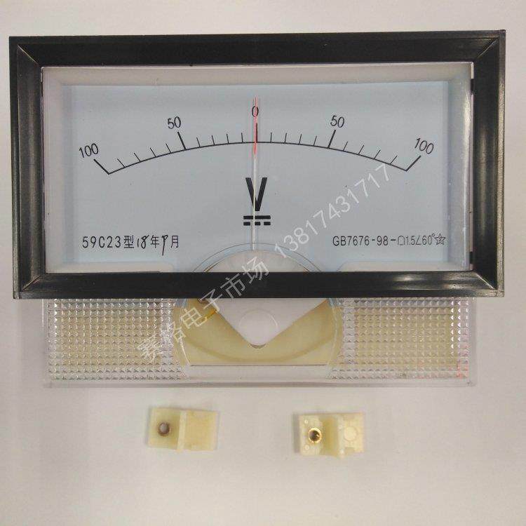 59C23 +- 正负100V50V 150V 250V 300V直流正负电流电压表面板表