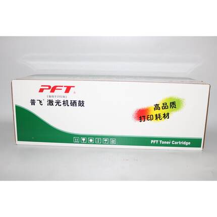 普飞PHP-250A硒鼓 504A CE250A CP 3525 n dn CM 3530 fs 粉盒