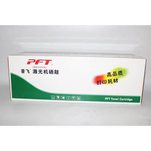 普飞PHP-250A硒鼓 504A CE250A CP 3525 n dn CM 3530 fs 粉盒