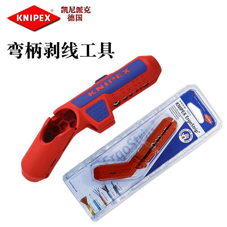 德国KNIPEX凯尼派克弯柄剥线器进口多功能电线电缆剥皮器169501SB,农用物资,苗木固定器/支撑器,淘宝优惠券,粉丝福利购,淘宝优惠卷