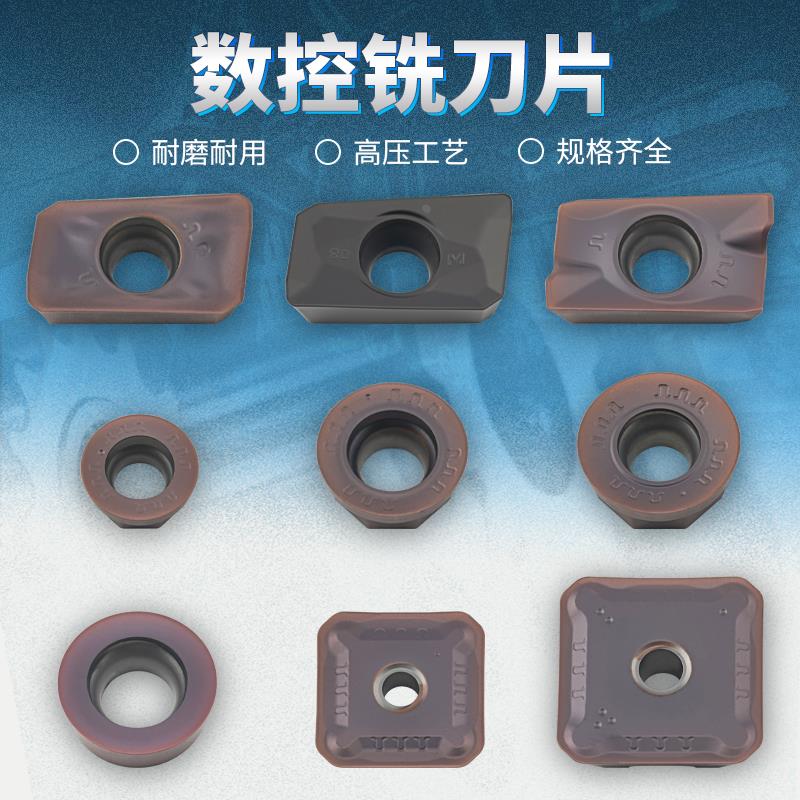 模具铣刀片RPMTR4 R5 R6 APMT1135 APMT160408 SEKR1203 1504