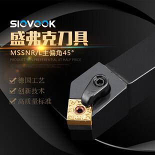 数控刀杆外圆车刀45度MSSNR2020/2525/3232P12车端面倒角车床刀具