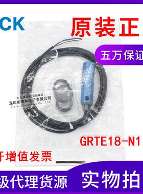 原装SICK光电传感器GRTE18-N1117 1066539 M18漫反射型开关