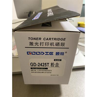 顾帝2425 2448 HL-2595 DCP-7195DW MFC-7895DW粉盒硒鼓