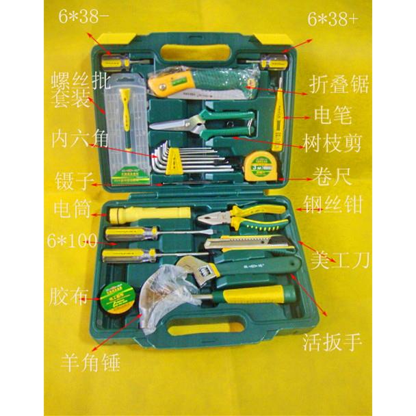 胜达工具 55件套花园艺家用工具套装 花木修枝园林工具箱组合
