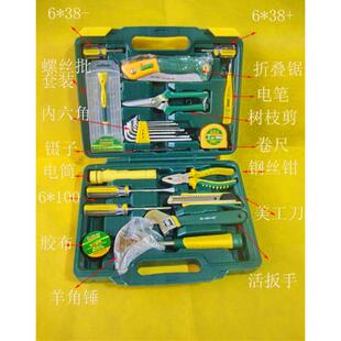 胜达工具 55件套花园艺家用工具套装 花木修枝园林工具箱组合