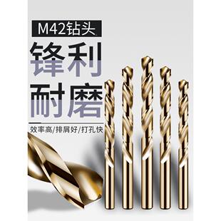 6.5 VT高钴麻花钻M42高速钢含钴钻不锈钢铸铁专用打孔直柄钻头4.6