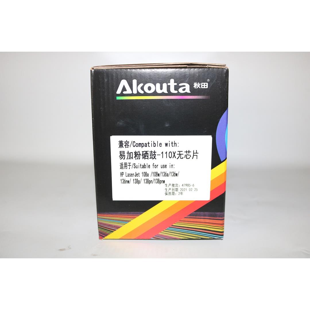 Akouta秋田易加粉硒鼓-110X无芯108A 136A 138P 138pnw 136wm墨盒