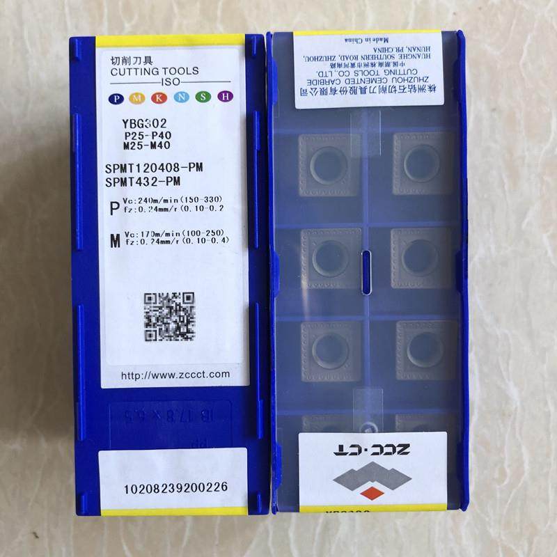 正品株洲钻石数控刀片APMT150412-PM YBG302玉米铣刀片APKT150412