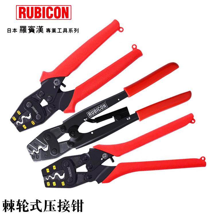 日本进口罗宾汉棘轮式压线钳冷压裸端子多功能夹线压接钳铜耳电工,农用物资,苗木固定器/支撑器,淘宝优惠券,粉丝福利购,淘宝优惠卷