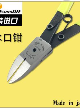 日本TTC剪钳 水口钳6寸SNP-165F 斜嘴钳5寸SNP-145F塑料模型DIY剪