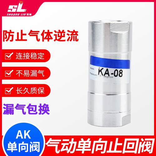 气动气管单向止回阀快速插接头KA-08/06/10/15/20/25/404分逆止阀