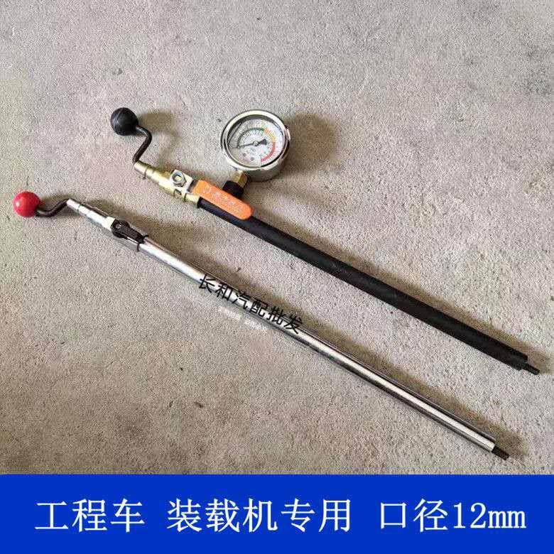 工程车12mm大口径充气杆装载机矿车手摇快速打气嘴大号轮胎加气杆